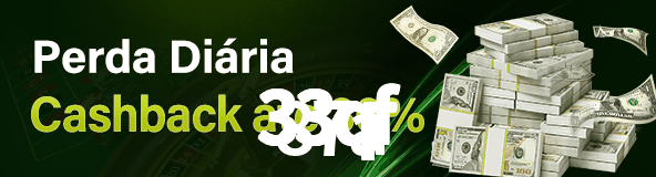 33qf Casino: Jogue Online e Ganhe Grandes Prêmios